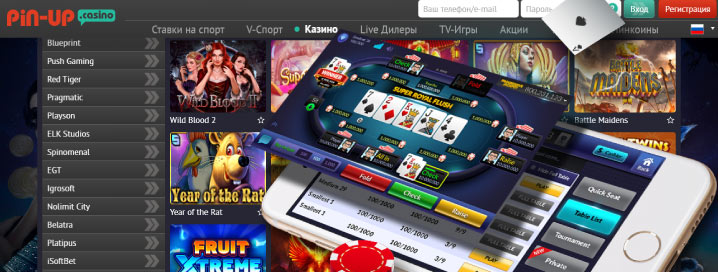 pin up казино играть онлайн бест