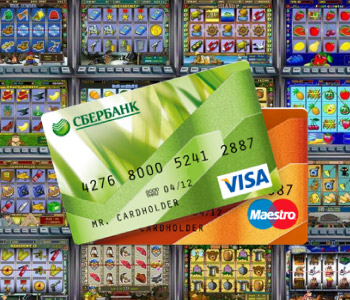 Карты для вывода денег